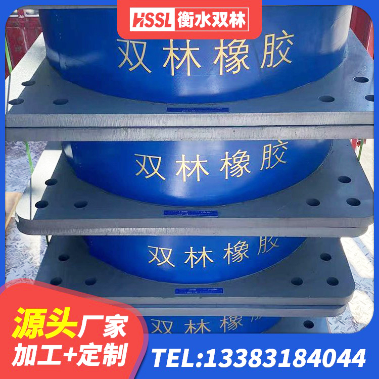 顺河回族区建筑减震隔震支座工厂源头工厂 顺河回族区LNR隔震支座1000(II型)源头工厂 顺河回族区LNR1500支座生产厂家 顺河回族区LNR1000橡胶支座生产加工 - 第1张