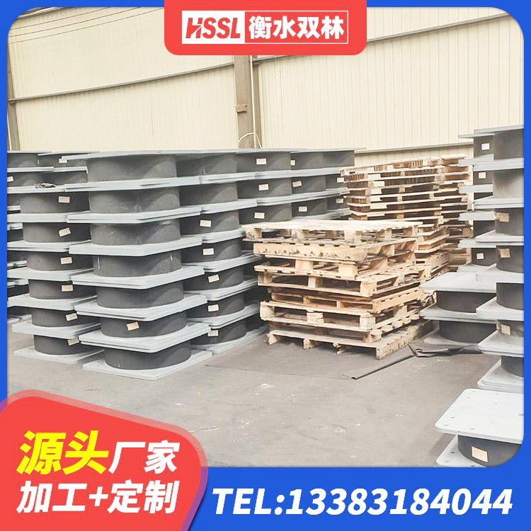 顺河回族区LNR800橡胶隔震支座什么价格 顺河回族区高阻尼高阻尼橡胶隔震支座源头工厂 顺河回族区HDR400高阻尼隔震支座厂家电话 顺河回族区橡胶铅芯支座厂家电话 - 第5张