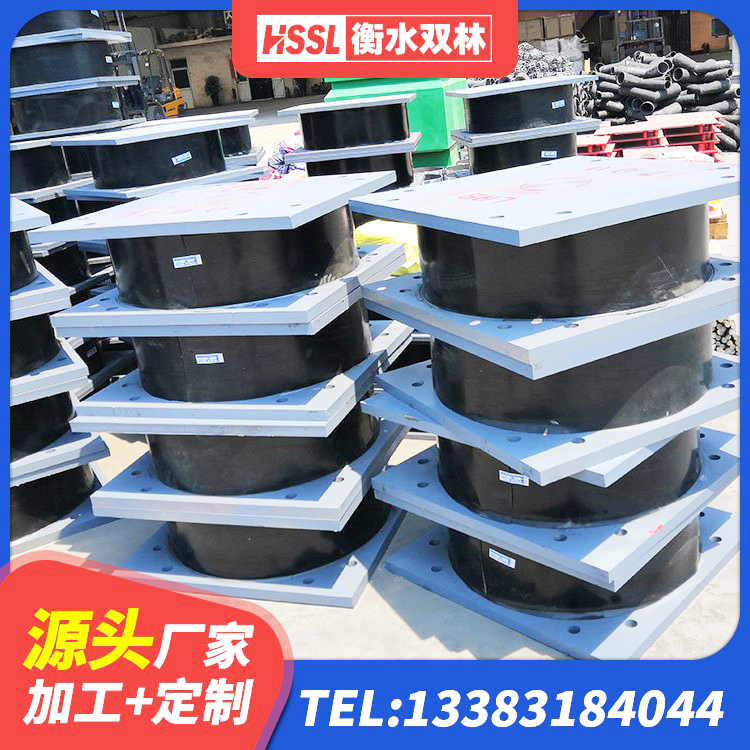 顺河回族区隔震支座隔震支座 顺河回族区建筑结构橡胶隔震支座 顺河回族区LNR900支座源头工厂 顺河回族区LRB型隔震支座源头工厂 - 第5张