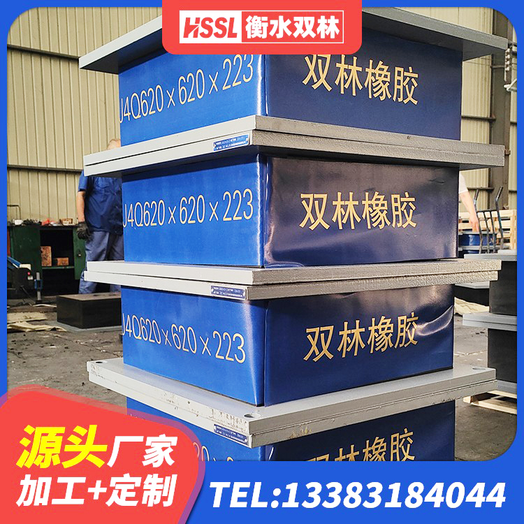 顺河回族区建筑减震隔震支座工厂源头工厂 顺河回族区LNR隔震支座1000(II型)源头工厂 顺河回族区LNR1500支座生产厂家 顺河回族区LNR1000橡胶支座生产加工 - 第2张