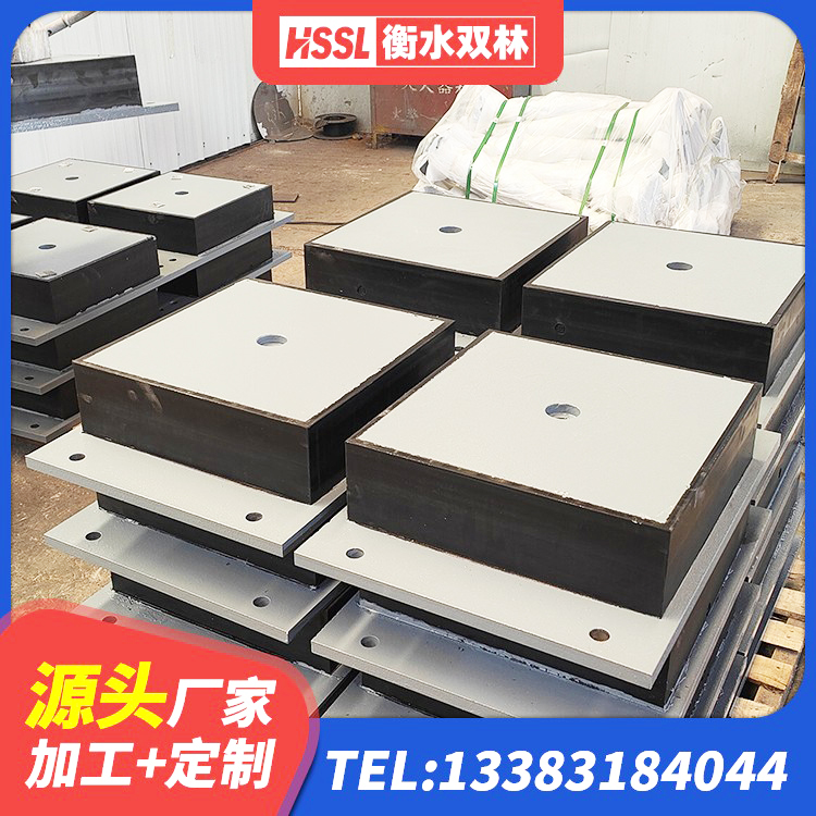 顺河回族区民用建筑隔震支座生产厂家 顺河回族区建筑矩形高阻尼隔震支座源头工厂 顺河回族区建筑橡胶铅芯支座生产厂家 顺河回族区建筑高阻尼隔震支座源头工厂 - 第5张
