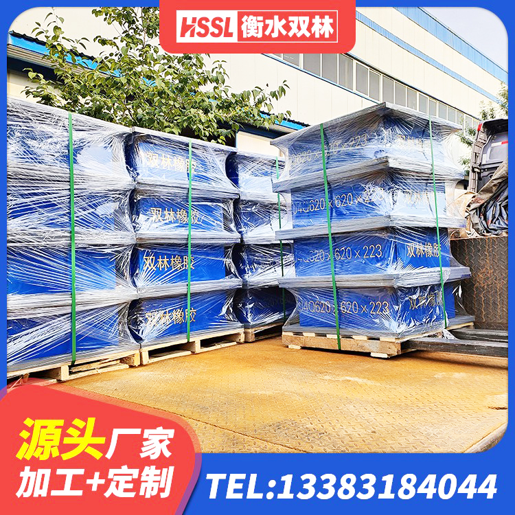 顺河回族区矩形高阻尼隔震橡胶支座厂家电话 顺河回族区高阻尼橡胶高支座生产厂家 顺河回族区LRB1400支座源头工厂 顺河回族区隔震支座LRB500 - 第1张