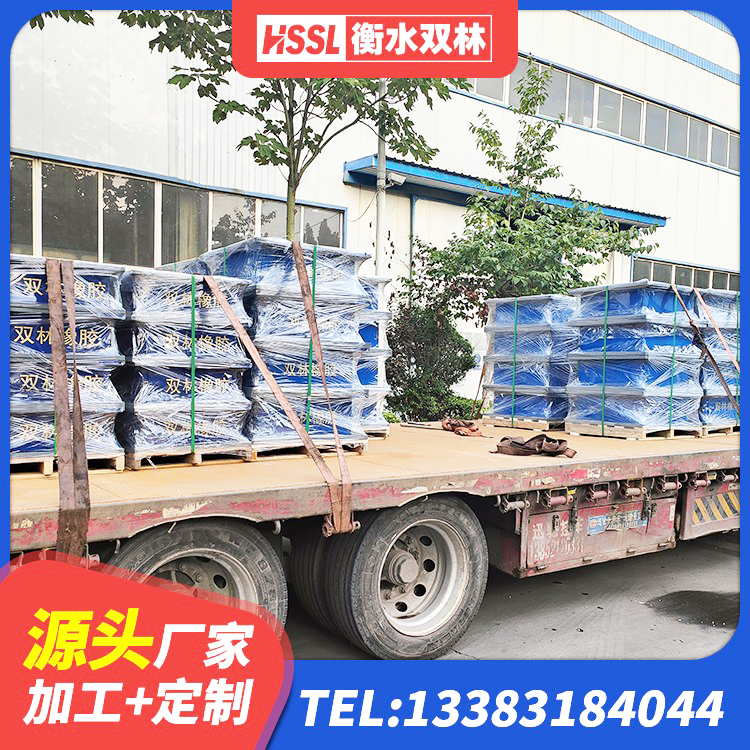 顺河回族区建筑钢连廊抗震支座 顺河回族区减震和抗震支座源头工厂 顺河回族区HDR600高阻尼橡胶支座生产厂家 顺河回族区橡胶隔震支座1型厂家 - 第3张