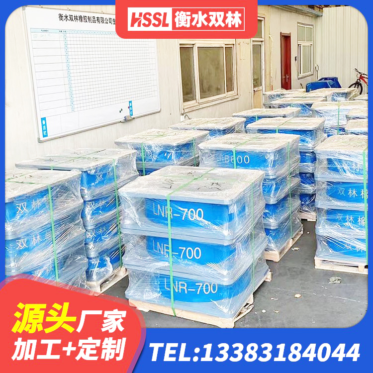 顺河回族区LNR橡胶隔震支座D500生产厂家 顺河回族区圆形高阻尼橡胶隔震支座厂家电话 顺河回族区LNR800建筑隔震橡胶支座源头工厂 顺河回族区建筑铅芯隔震隔震支座厂家 - 第2张
