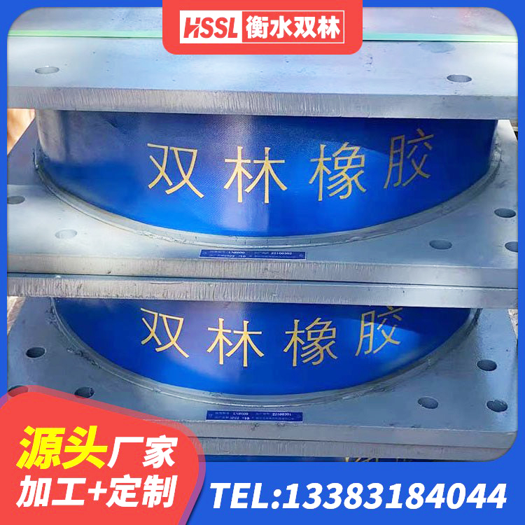 顺河回族区高阻尼圆形隔震支座 顺河回族区建筑铅芯橡胶隔震支座LRB700-Ⅱ 顺河回族区建筑橡胶防震支座什么价格 顺河回族区建筑隔震支座LRB和LNR厂家 - 第4张