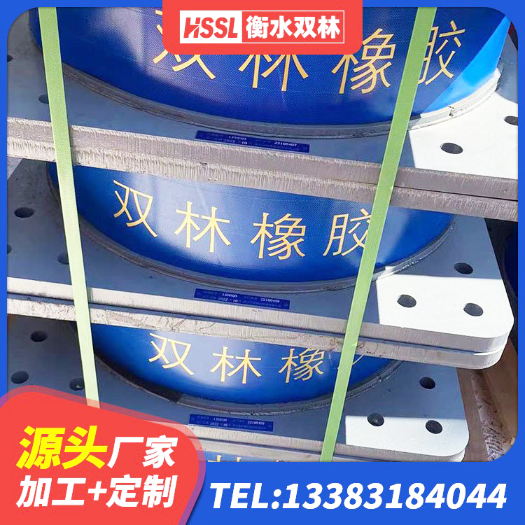 顺河回族区隔震支座隔震支座 顺河回族区建筑结构橡胶隔震支座 顺河回族区LNR900支座源头工厂 顺河回族区LRB型隔震支座源头工厂 - 第2张