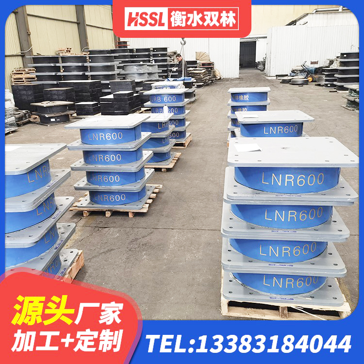 顺河回族区LNR系列水平分散形隔震支座源头工厂 顺河回族区厚肉橡胶隔震支座 顺河回族区橡胶抗震支座定制 顺河回族区工程用隔震支座 - 第4张