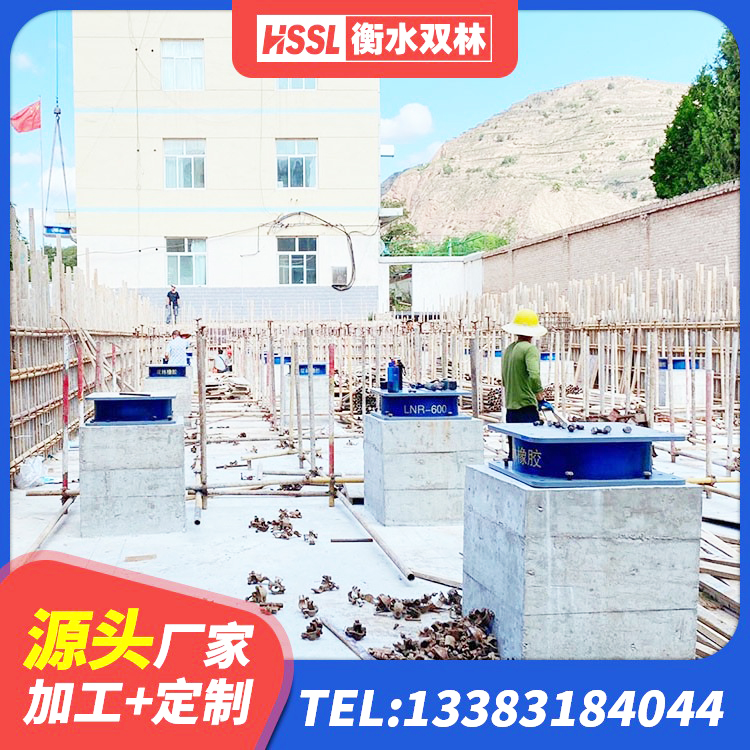 顺河回族区隔震支座隔震支座 顺河回族区建筑结构橡胶隔震支座 顺河回族区LNR900支座源头工厂 顺河回族区LRB型隔震支座源头工厂 - 第8张