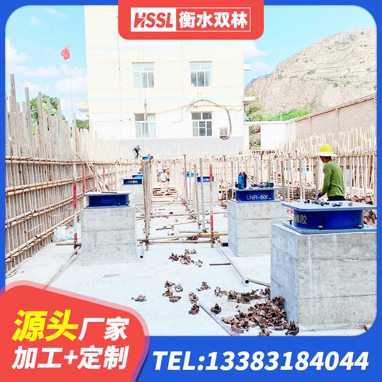顺河回族区叠层隔震支座 顺河回族区隔震支座LNR800源头工厂 顺河回族区天然橡胶隔震支座(LNR)厂家电话 顺河回族区LRB800铅芯支座 - 第5张