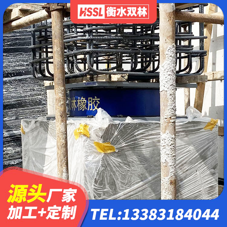 顺河回族区建筑高阻尼橡胶隔震支座 顺河回族区LNR隔震支座900生产厂家 顺河回族区橡胶抗震支座工厂 顺河回族区LRB1100支座生产厂家 - 第6张