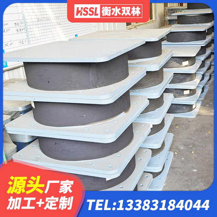 顺河回族区LNR橡胶隔震支座D500生产厂家 顺河回族区圆形高阻尼橡胶隔震支座厂家电话 顺河回族区LNR800建筑隔震橡胶支座源头工厂 顺河回族区建筑铅芯隔震隔震支座厂家 - 第4张