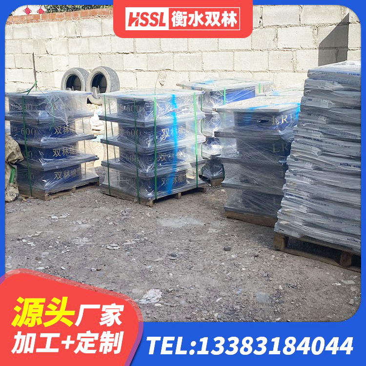 顺河回族区防震橡胶隔震支座多少钱 顺河回族区建筑用橡胶支座厂家电话 顺河回族区橡胶隔震支座定制 顺河回族区LNR600橡胶隔震支座源头工厂 - 第1张