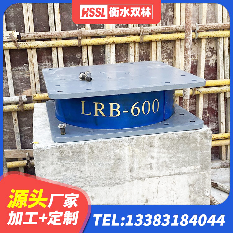 顺河回族区LRB隔震支座900(II型)生产厂家 顺河回族区LNR1300隔震支座 顺河回族区LNR600建筑隔震支座 顺河回族区LNR1100天然隔震支座多少钱 - 第2张