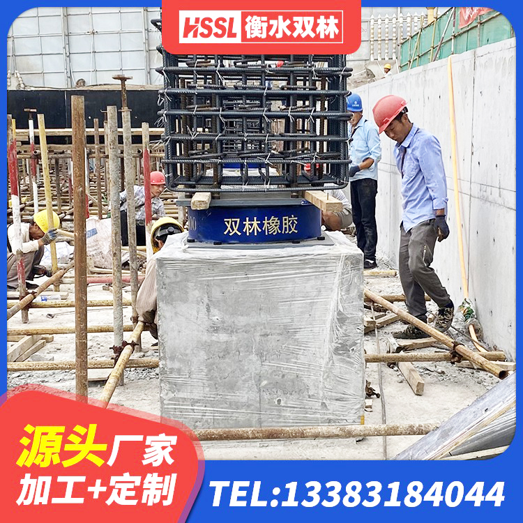 顺河回族区高阻尼支座厂家 顺河回族区钢连廊用建筑抗震支座 顺河回族区建筑成品橡胶隔震支座 顺河回族区LRB1200铅芯橡胶隔震支座源头工厂 - 第7张