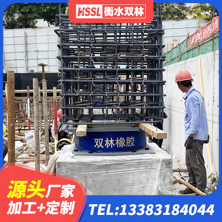 顺河回族区LNR700天然橡胶支座什么价格 顺河回族区房屋抗震橡胶隔震支座厂家 顺河回族区建筑高阻尼高阻尼隔震支座源头工厂 顺河回族区LNR500橡胶隔震支座什么价格 - 第2张