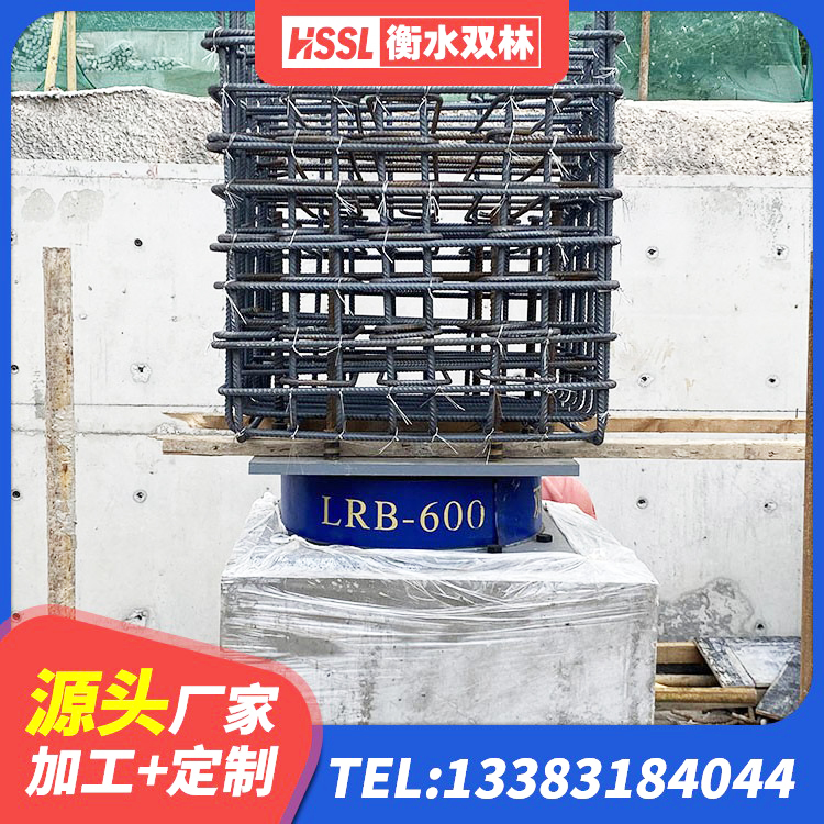 顺河回族区LNR700天然橡胶支座什么价格 顺河回族区房屋抗震橡胶隔震支座厂家 顺河回族区建筑高阻尼高阻尼隔震支座源头工厂 顺河回族区LNR500橡胶隔震支座什么价格 - 第3张