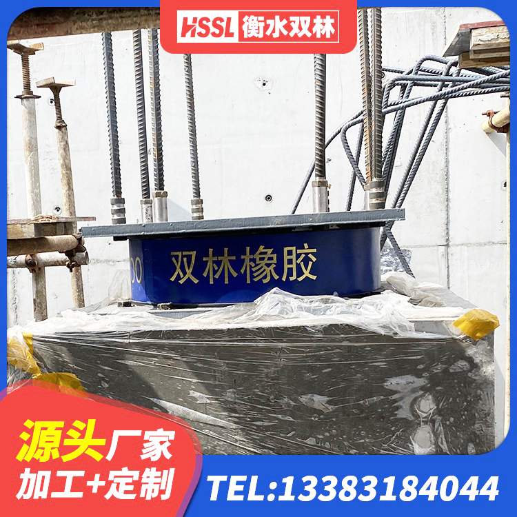 顺河回族区LNR500建筑隔震支座 顺河回族区建筑铅芯支座厂家电话 顺河回族区建筑减橡胶隔震支座生产厂家 顺河回族区橡胶抗震支座工厂 - 第1张