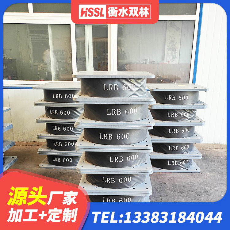 顺河回族区LNR500建筑隔震支座 顺河回族区建筑铅芯支座厂家电话 顺河回族区建筑减橡胶隔震支座生产厂家 顺河回族区橡胶抗震支座工厂 - 第8张