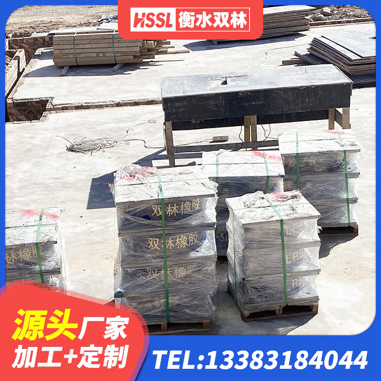 顺河回族区LNR系列水平分散形隔震支座源头工厂 顺河回族区厚肉橡胶隔震支座 顺河回族区橡胶抗震支座定制 顺河回族区工程用隔震支座 - 第6张
