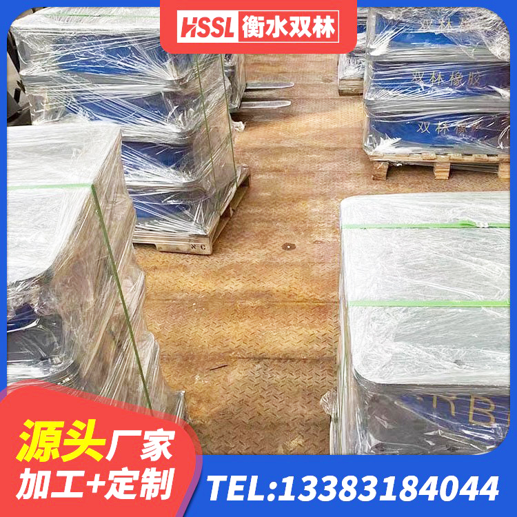 顺河回族区LRB1200隔震支座厂家电话 顺河回族区LRB400成品铅芯橡胶隔震支座厂家 顺河回族区HDR型高阻尼隔震橡胶支座生产厂家 顺河回族区隔振橡胶隔震支座什么价格 - 第2张