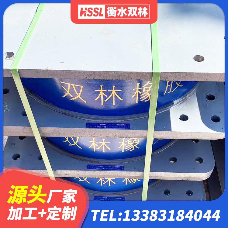 顺河回族区支座HDR(I)-D345X167-G1.0源头工厂 顺河回族区建筑组合隔震支座 顺河回族区HDR900高阻尼建筑隔震支座生产厂家 顺河回族区LNR1000天然橡胶支座什么价格 - 第4张