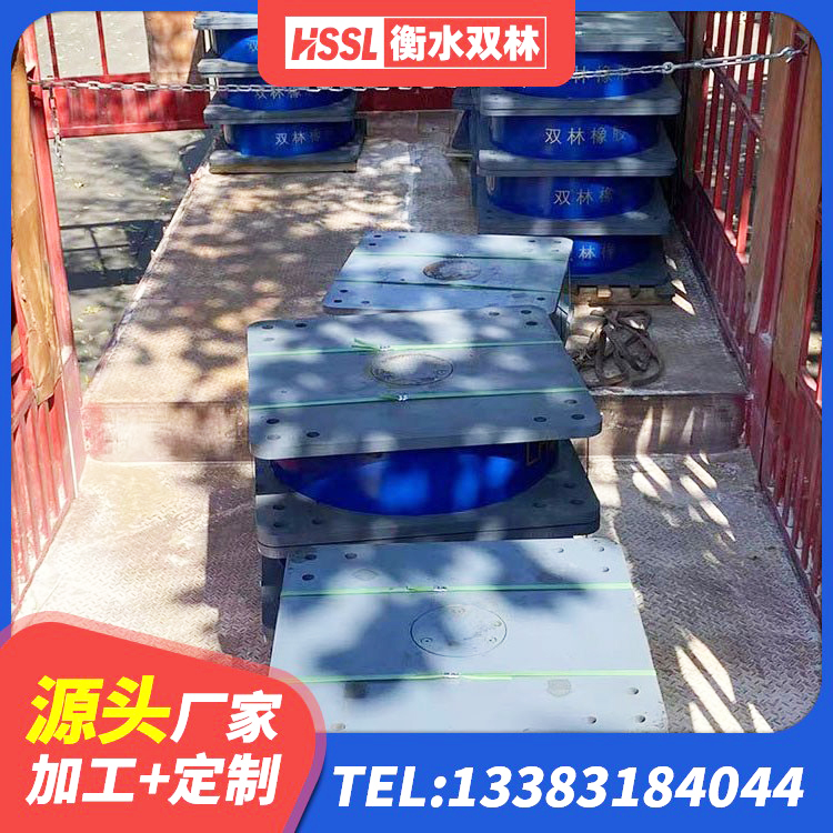 顺河回族区抗震减振支座厂家电话 顺河回族区隔震支座LNR源头工厂 顺河回族区LNR400橡胶支座生产厂家 顺河回族区LNR天然橡胶隔震支座厂家 - 第1张