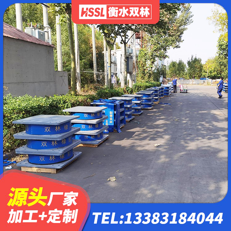 顺河回族区LNR系列水平分散形隔震支座源头工厂 顺河回族区厚肉橡胶隔震支座 顺河回族区橡胶抗震支座定制 顺河回族区工程用隔震支座 - 第5张