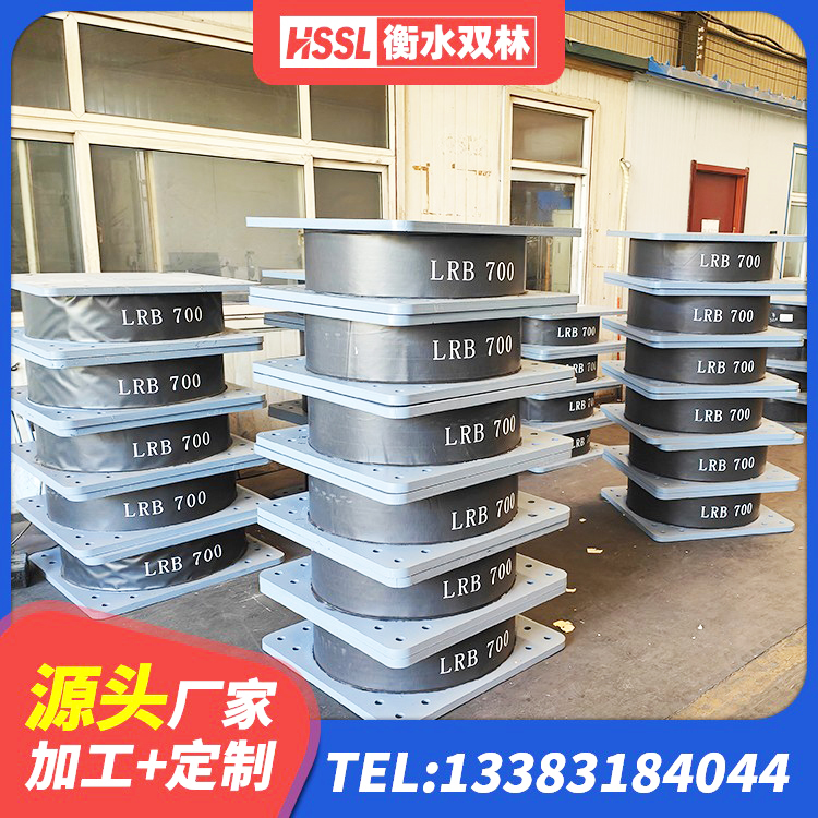 顺河回族区LRB1200隔震支座厂家电话 顺河回族区LRB400成品铅芯橡胶隔震支座厂家 顺河回族区HDR型高阻尼隔震橡胶支座生产厂家 顺河回族区隔振橡胶隔震支座什么价格 - 第4张