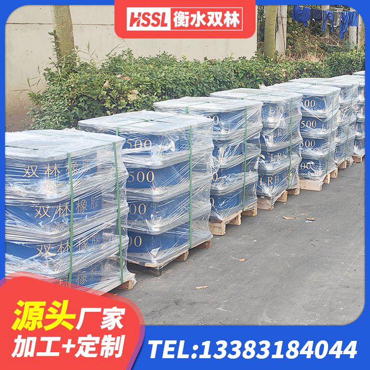 顺河回族区LRB1200隔震支座厂家电话 顺河回族区LRB400成品铅芯橡胶隔震支座厂家 顺河回族区HDR型高阻尼隔震橡胶支座生产厂家 顺河回族区隔振橡胶隔震支座什么价格 - 第7张