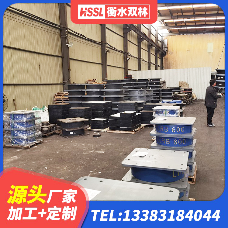 顺河回族区LRB隔震支座900(II型)生产厂家 顺河回族区LNR1300隔震支座 顺河回族区LNR600建筑隔震支座 顺河回族区LNR1100天然隔震支座多少钱 - 第4张