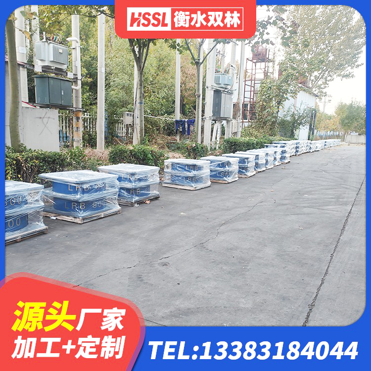 顺河回族区LRB建筑隔震支座什么价格 顺河回族区建筑铅芯型橡胶隔震支座生产厂家 顺河回族区建筑隔震支座LNRD420源头工厂 顺河回族区铅芯建筑橡胶隔震支座多少钱 - 第7张