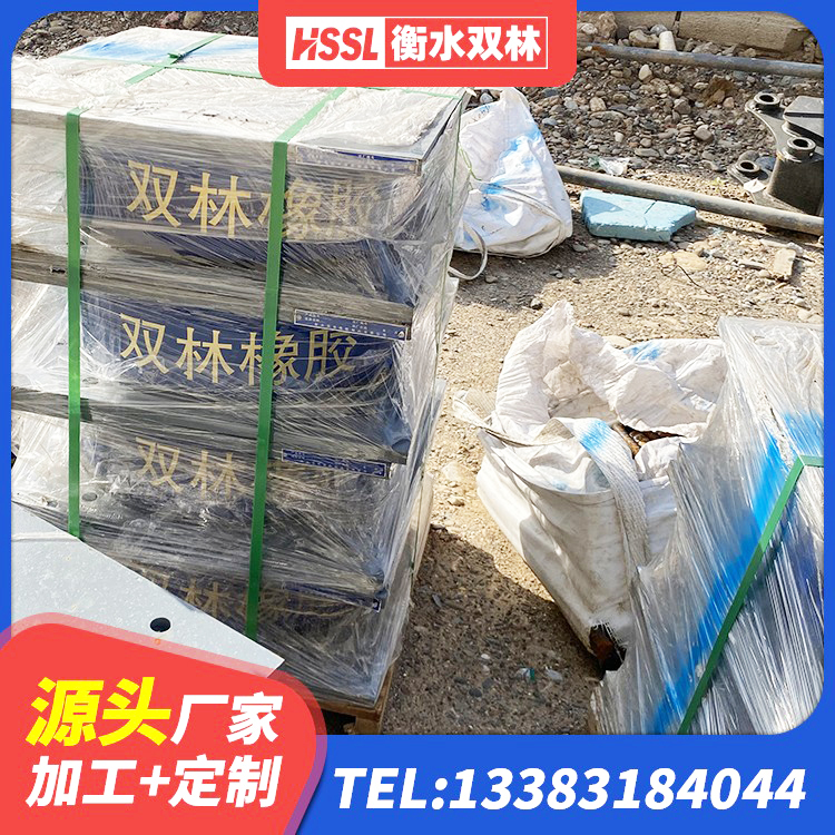 顺河回族区建筑钢连廊抗震支座 顺河回族区减震和抗震支座源头工厂 顺河回族区HDR600高阻尼橡胶支座生产厂家 顺河回族区橡胶隔震支座1型厂家 - 第2张
