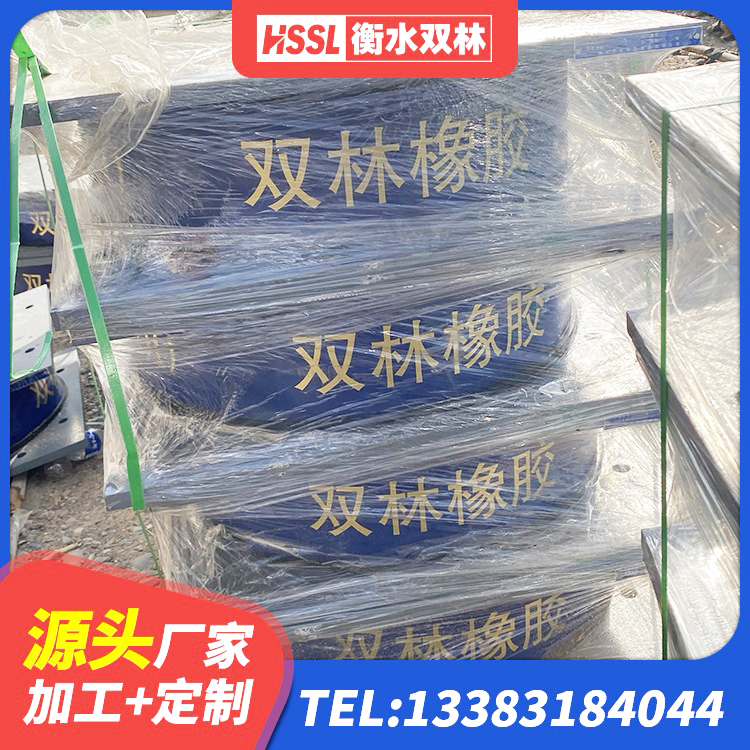 顺河回族区LRB1200隔震支座厂家电话 顺河回族区LRB400成品铅芯橡胶隔震支座厂家 顺河回族区HDR型高阻尼隔震橡胶支座生产厂家 顺河回族区隔振橡胶隔震支座什么价格 - 第6张